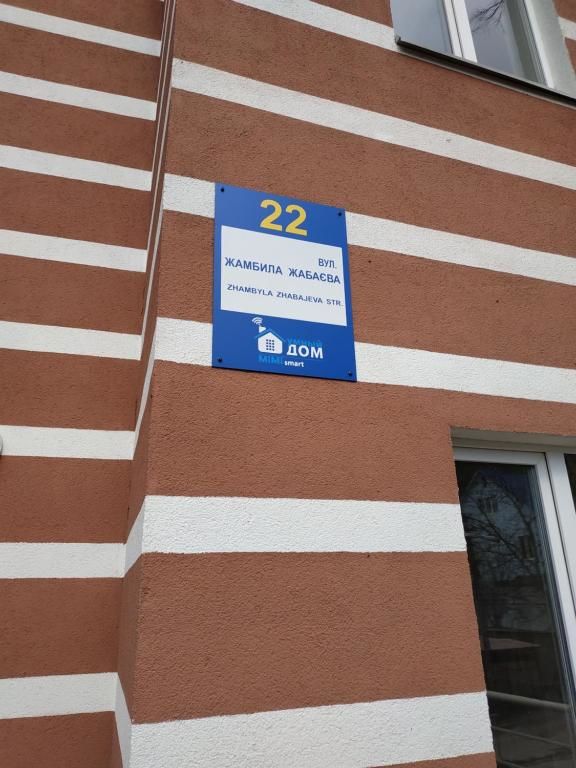 Апартаменты Apartment on Zhambyla Zhabajeva Киев